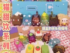 -九木杂物社(中心店)