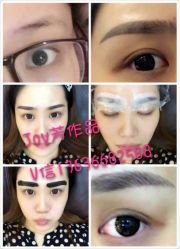 iphone_upload_pic-百秀名媛纹绣美学护肤中心