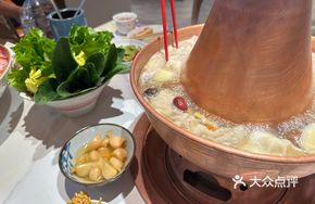Golden Chrysanthemum Hot Pot