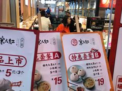-京天红炸糕(天通苑华联店)