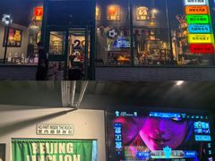 -京狮炙燥·精酿烧烤(首经贸店)