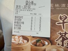 -金河半岛园林酒家(金融城店)