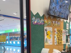 -艺塔木美学教育(和达校区)