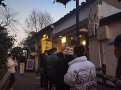 -鸡脚旮旯平江路店