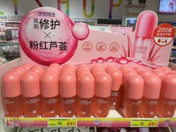 点击看大图 -美林美妆