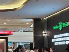 -添好运(武商MALL店)