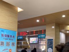 -广州仁爱天河医院