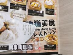 -粤厨点心专门店