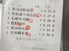 -宝园酒家(美林M·LIVE天地东座店)