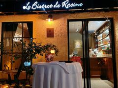-Le Bistrot de Racine