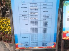 -呀路古热带植物园