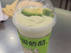 -宝珠奶酪(北京国瑞城购物中心店)
