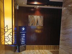 -益健·足疗汗蒸SPA(芙蓉广场店)