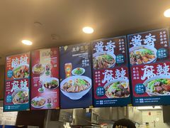 -康師傅私房牛肉面(浦机三店)