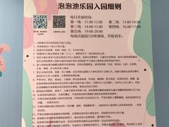 -上海第一八佰伴
