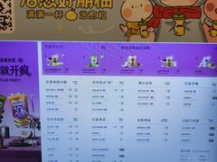 -皇庭广场(福华三路店)