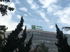 -青岛景园假日酒店