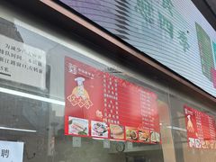 -沈大成(南京东路店)
