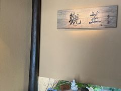-觀芷隐轩