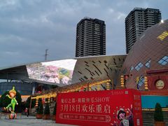 -重庆国际马戏城
