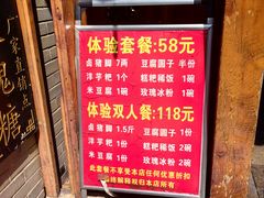 -金必轩(青岩店)
