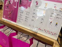 -霸王茶姬(正佳广场店)
