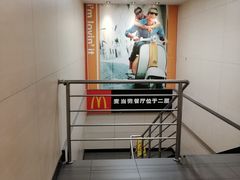 -麦当劳(北京南站店)