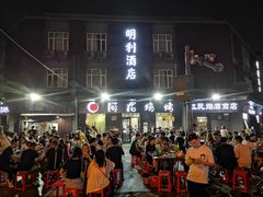 -老兰家传统烧烤炒菜泡馍(小南门店)