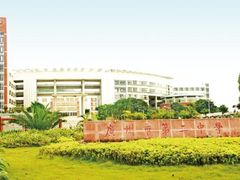 -广州市第二中学高中部(科学城校区)