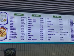 -老磁器口豆汁店(马家堡店)