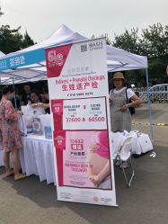 点击看大图 -北京明德医院
