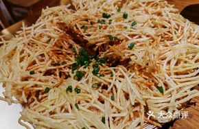 Shredded Potato Pancake