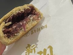 -嘉华鲜花饼(南屏旗舰店)