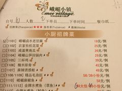 -乐汇城