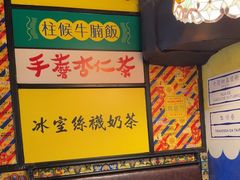 -玛嘉烈(北京金融街店)