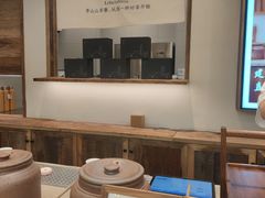 -李山山茶事(景枫店)