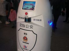 -沈阳站