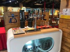 -古铜老院铜锅涮肉·清真(双井店)