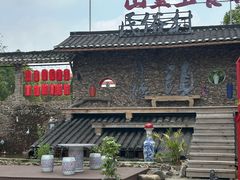 -民俗村柴火灶·景德江西菜(中国陶瓷博物馆店)