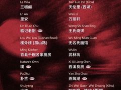 -杭州君悦酒店