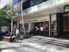 -早安巴黎(四季坊店)