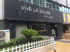 -轻净Clean&Pure(车公庙安徽大厦店)