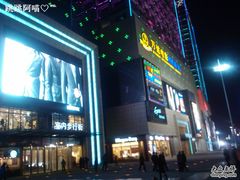 -万达广场(济南魏家庄店)