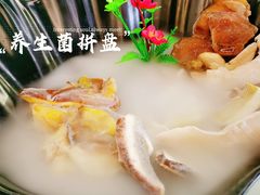 -名善山珍·野生菌汤锅(文殊院店)