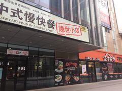 -沈阳HAI乐园