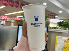 -茶百道(吉嘉港店)
