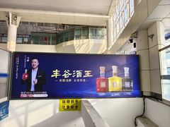 -绵阳南郊机场