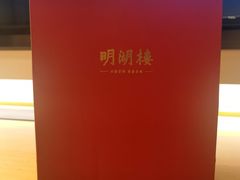 -明湖楼·经典鲁菜山东海鲜(大明湖店)