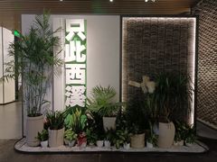 -中国湿地博物馆
