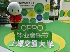 -上海交通大学(闵行校区)